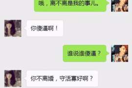 淳化婚姻调查：无效或者被撤销的婚姻的法律后果